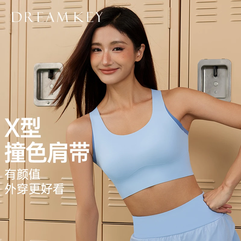 一体式运动内衣健身高强度防震防下垂瑜伽运动背心1303