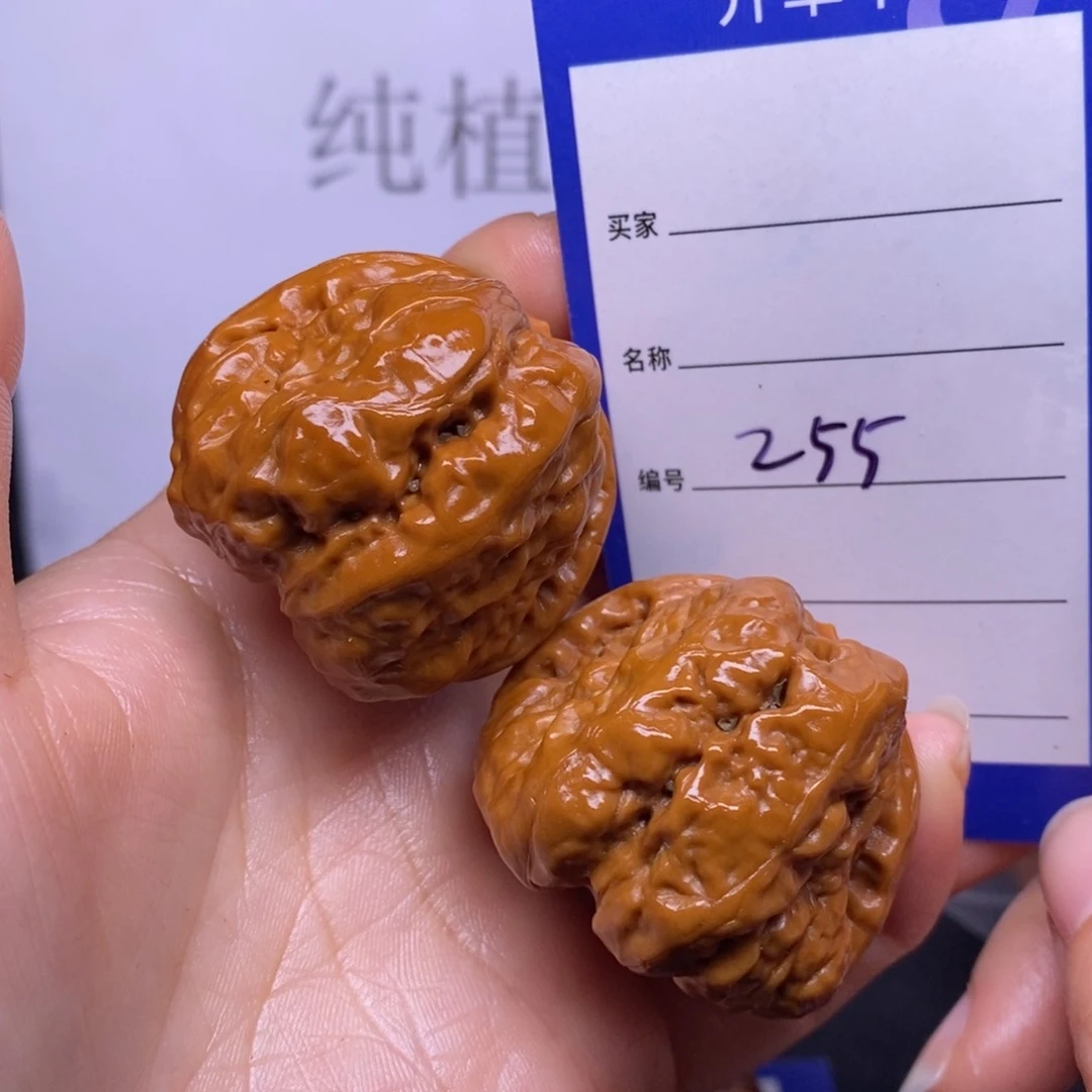 文玩核桃把件255/40.5蛤蟆头色差