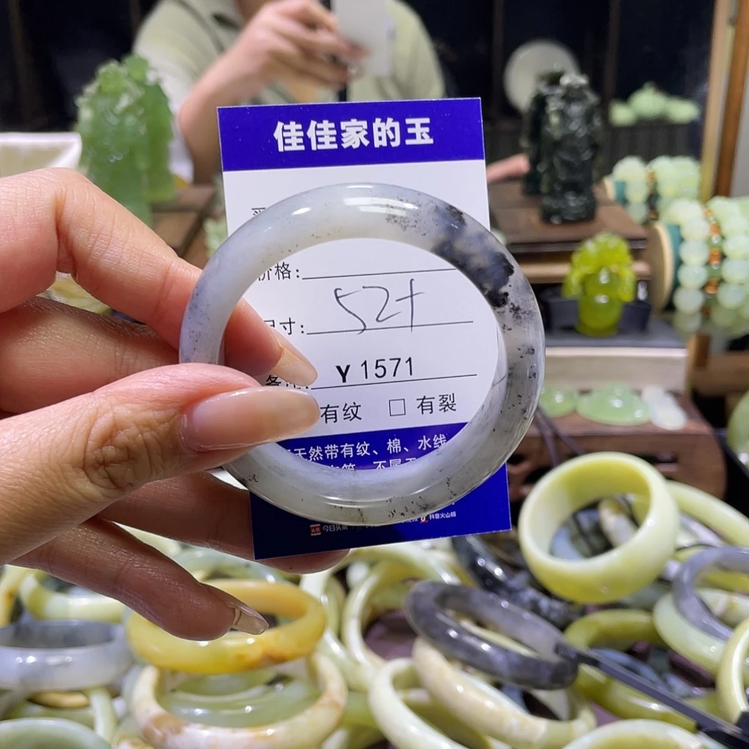 蛇纹石玉未镶嵌手镯1571