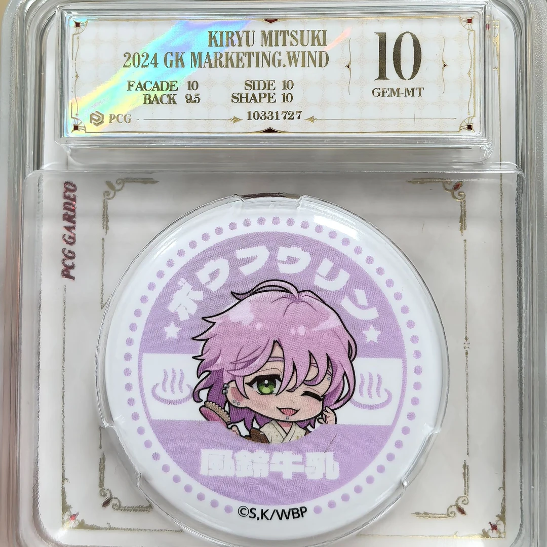 防风铃正版日谷极乐汤评级吧唧徽章一枚 桐生三辉（Q版）