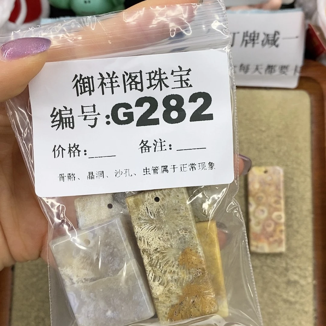 石英质玉吊坠(不含链)足银镀金镶嵌黛*兮