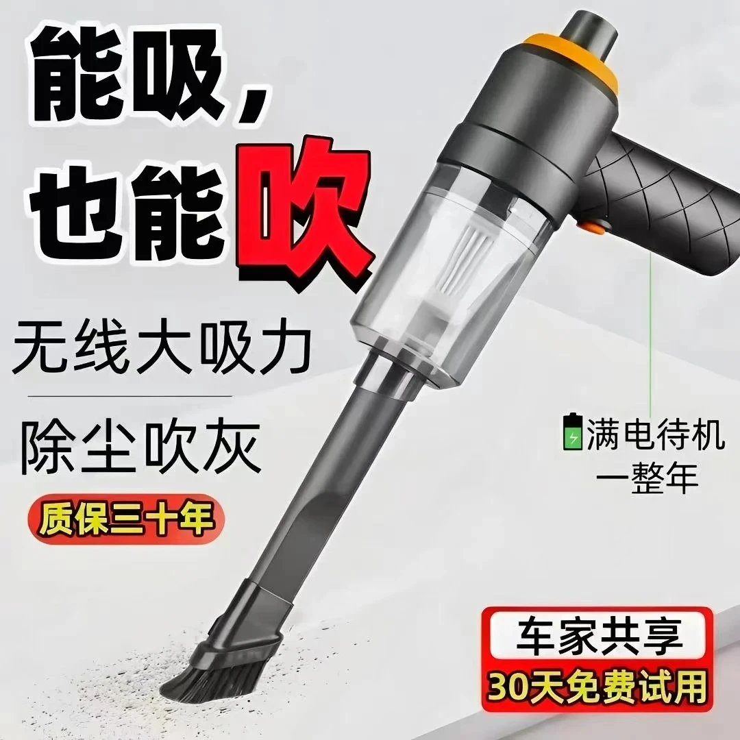 便携无线车载吸尘器车用吸尘器大吸力强力家车两用除尘便捷强力