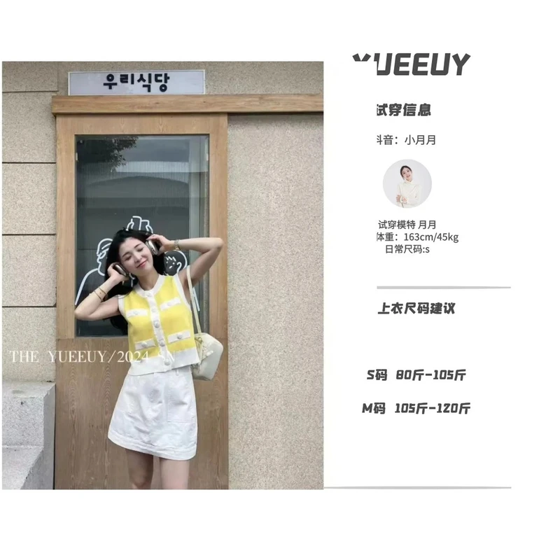 （清仓福利）YueeuY“岁月光”时尚百搭针织马甲上衣