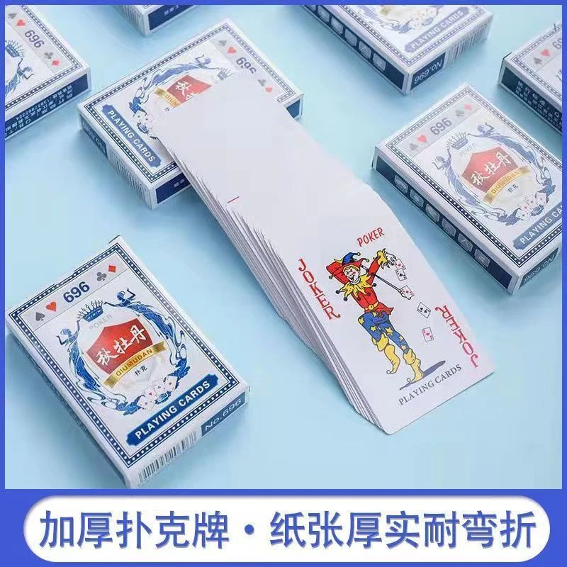 秋牡丹扑克牌扑克牌创意便宜加厚纸牌娱乐纸牌斗地主扑克正宗盒装