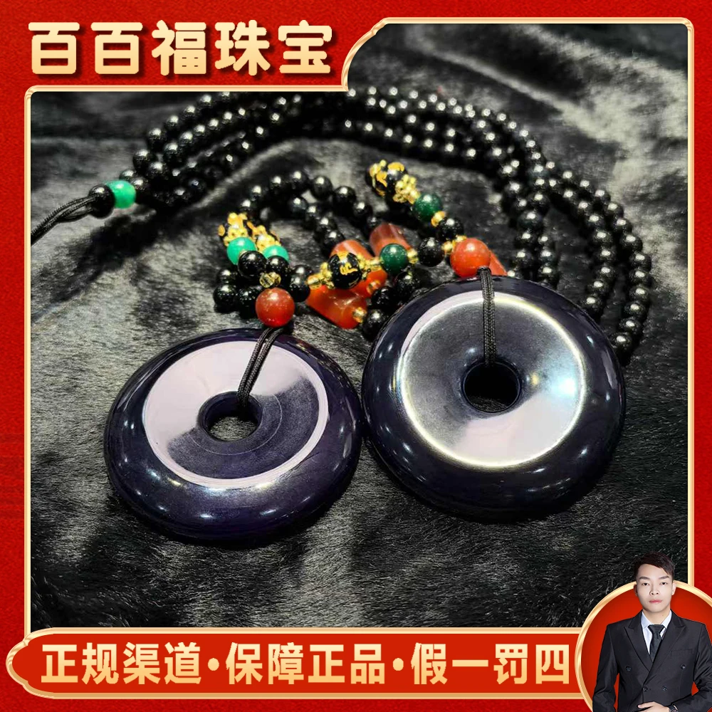 S6881九曲玄晶紫光珠玛瑙紫平安扣吊坠配珠链-多样性发货只发一件