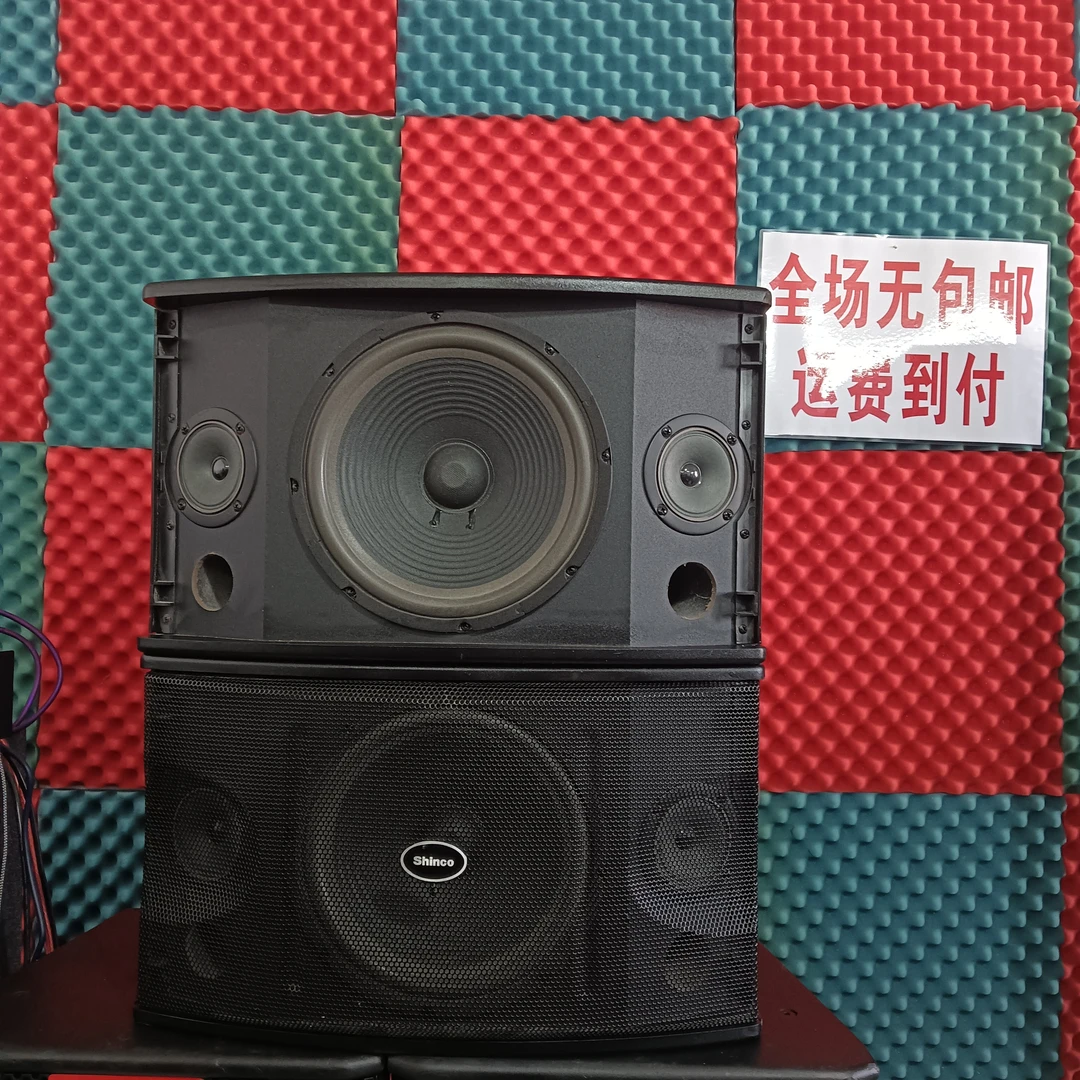 新科10寸卡包箱一对，运费到付，无包邮。