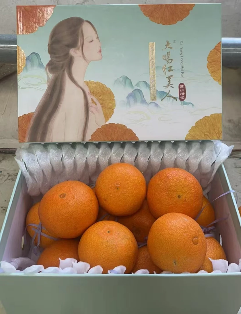 【礼盒】乐  浙江宁波象山红美人橙子 一箱3-3.5斤新鲜食用皮薄多汁