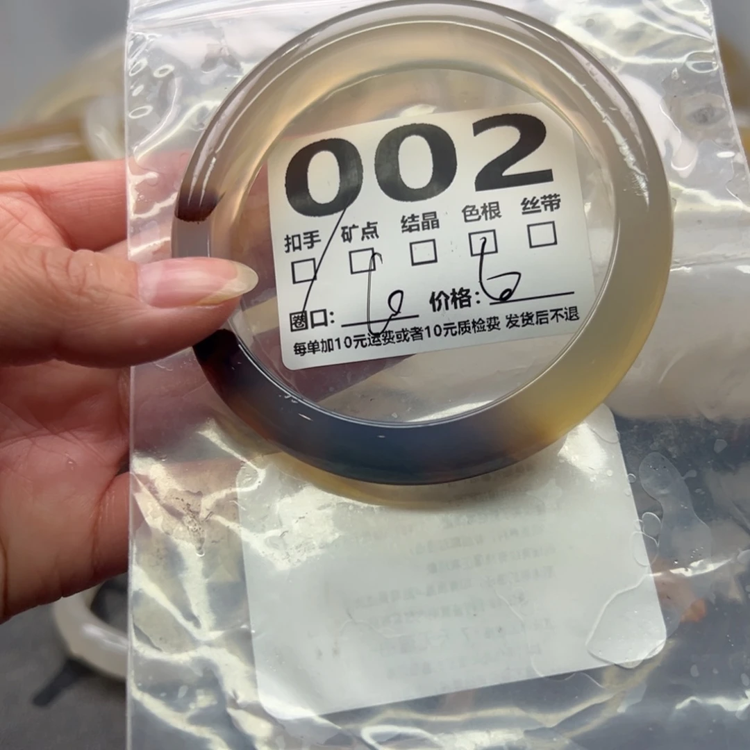 玛瑙/玉髓未镶嵌手镯002