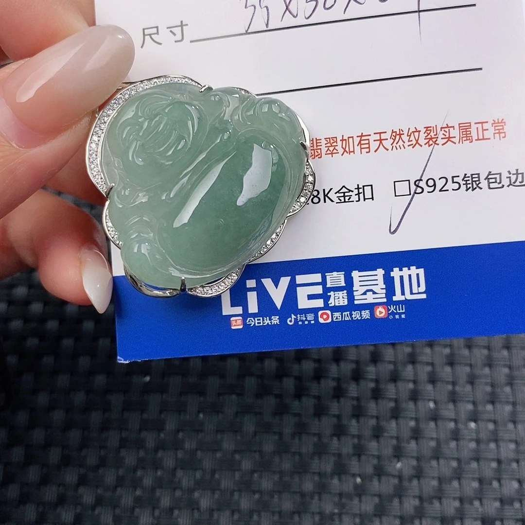 颈饰银S925镶嵌翡翠吊坠