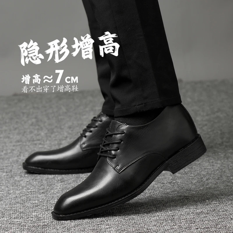 头层牛皮商务正装内增高皮鞋男隐形增高7cm真皮德比尖头新郎婚鞋