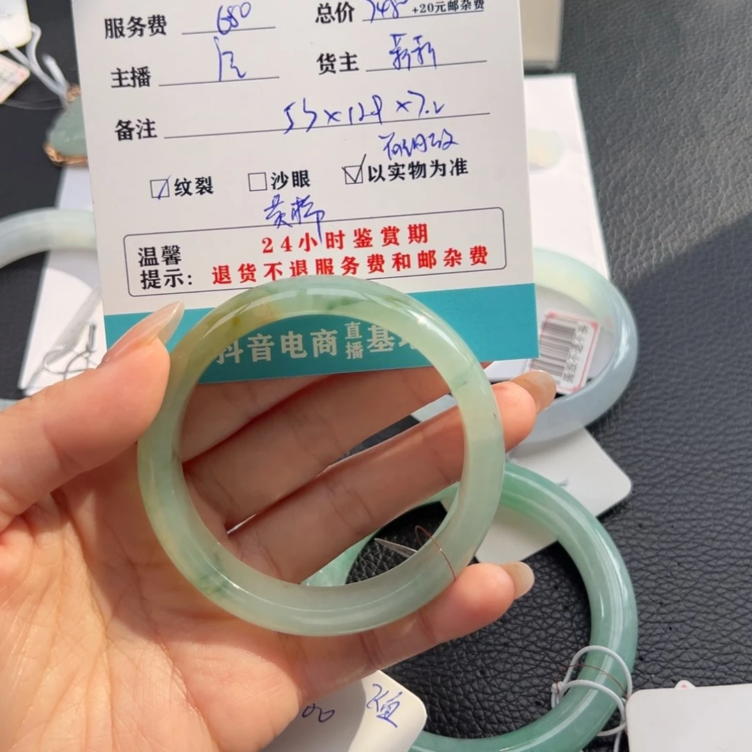 未镶嵌手镯翡翠小****我