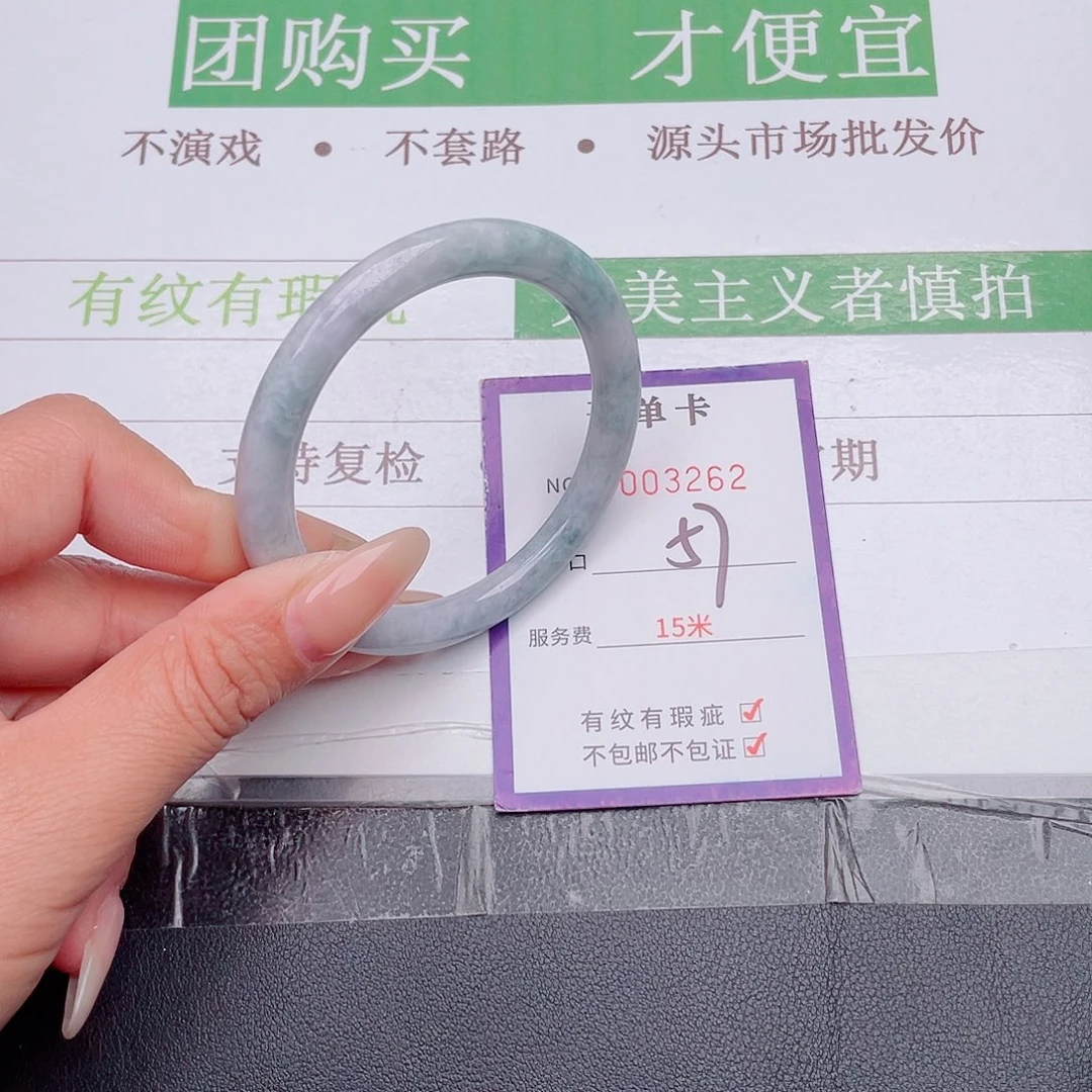 翡翠未镶嵌手镯翡翠未镶嵌手镯