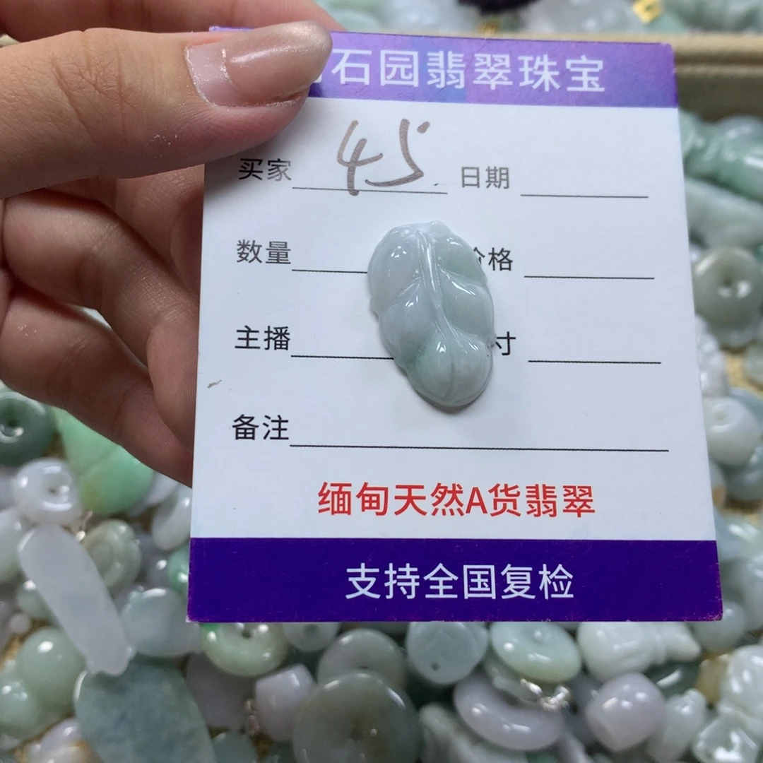 翡翠未镶嵌颈饰缅甸A货翡翠