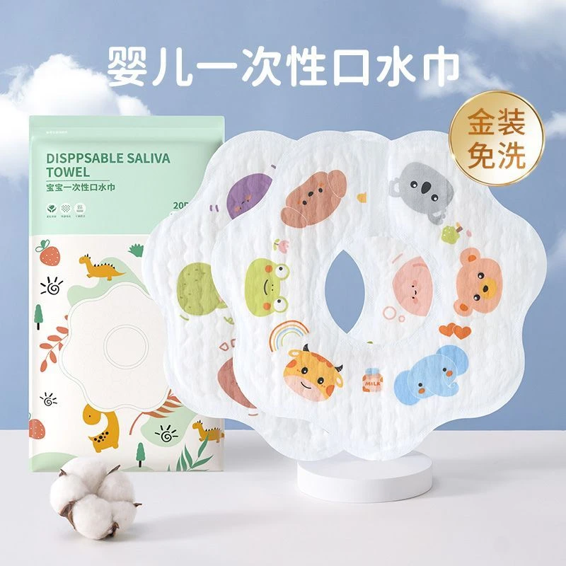 儿童一次性口水巾婴儿宝宝围嘴新生儿防水防吐奶围兜垫巾纱布男女