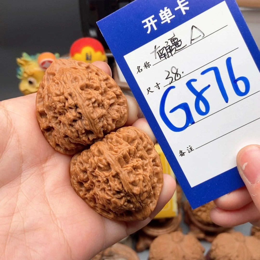 文玩核桃吊坠38南疆石 三角桩