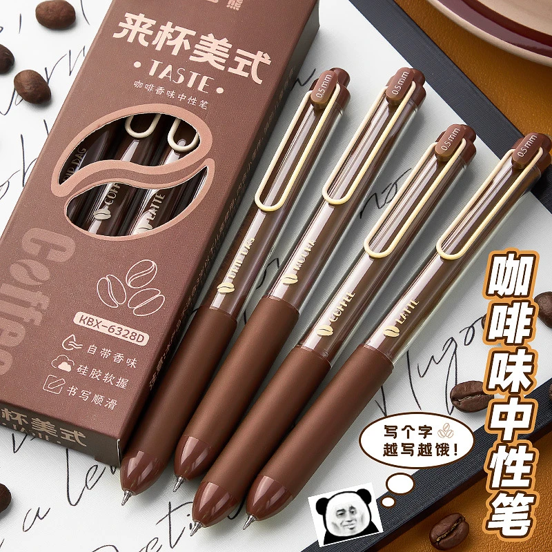 咔巴熊顺滑刷题笔玫瑰香中性笔高颜值创意香味按动笔学生考试专用