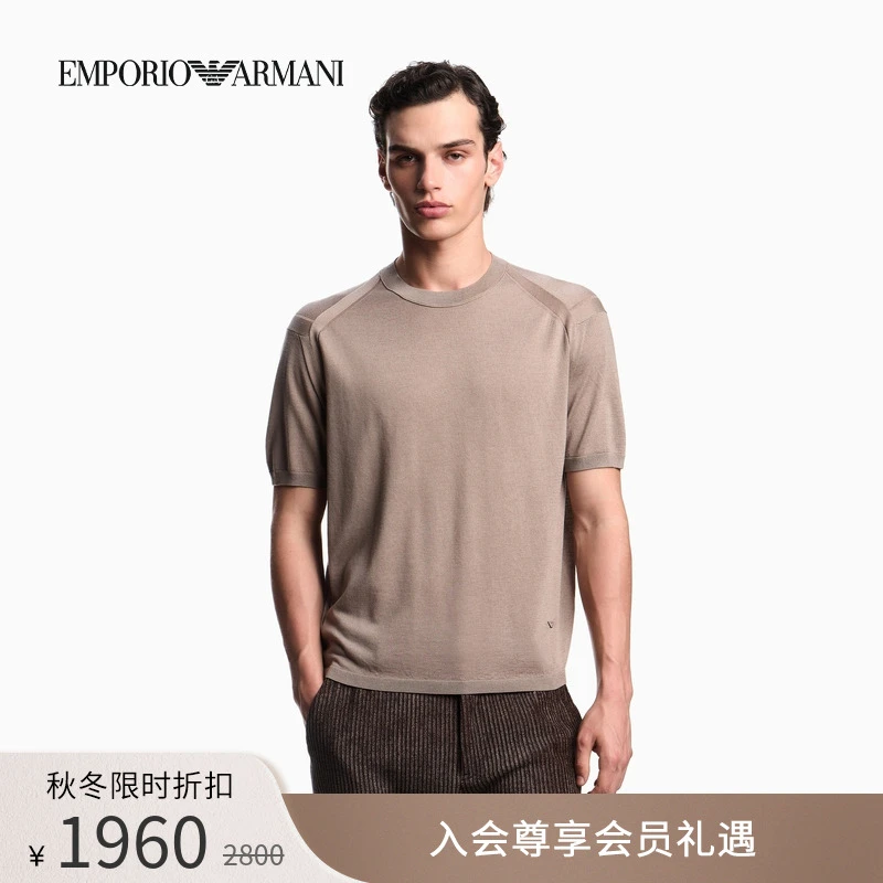 EMPORIO ARMANI/阿玛尼秋冬新款男士圆领绵羊毛混纺短袖针织衫