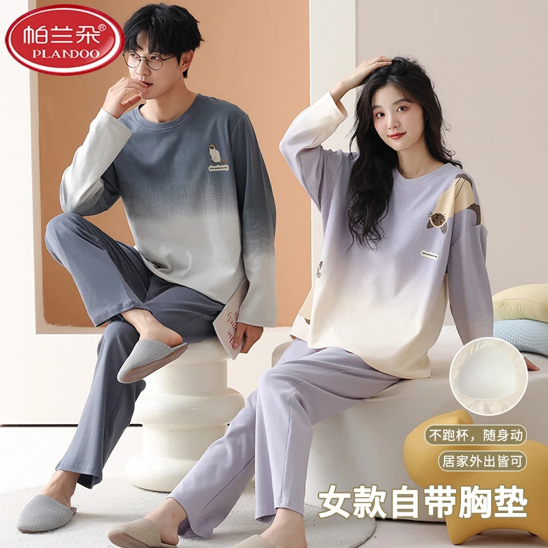 帕兰朵100%纯棉情侣睡衣女款带胸垫春秋季长袖长裤男女两件套居家