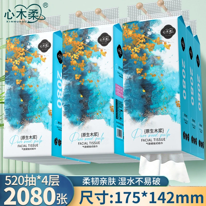 心木柔12提悬挂式抽纸巾家用实惠装可湿水面巾纸餐巾纸【送挂钩】