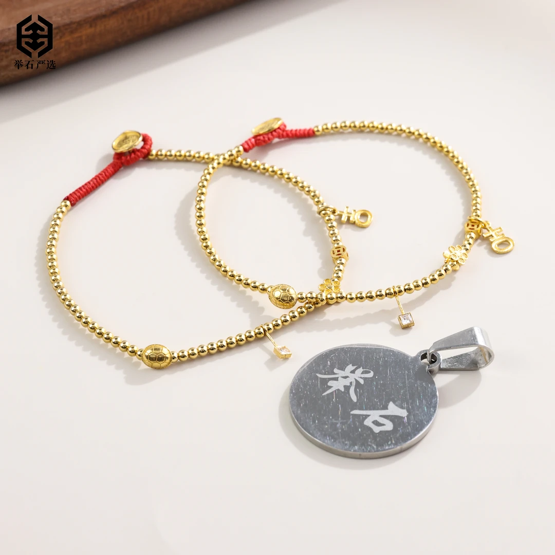 【举石严选】H0816-1233-18296个性手绳18k（一件/多样性发/自选）Y