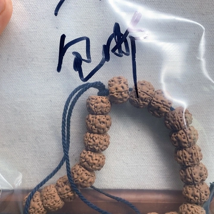 金刚菩提吊坠啦啊啊啊啊