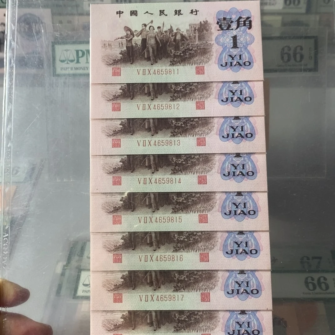 67分红三凸标十9811-20