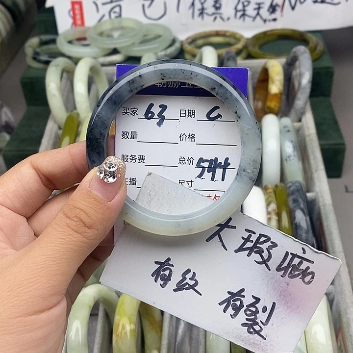 蛇纹石玉未镶嵌手镯