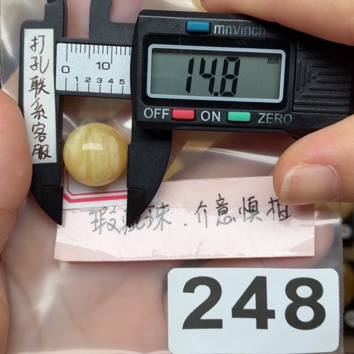 未镶嵌琥珀裸石大瑕