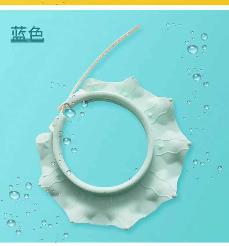 防撞条（婴儿洗发浴帽）