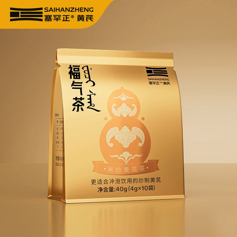 塞罕正塞罕正黄芪福气茶米炒黄芪茶熬夜茶无熏硫茶饮独立袋装40g