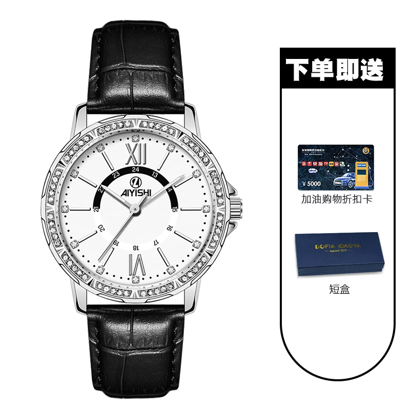 【格兰德尔专属】瑞士正品新款时尚潮流男士手表-1855