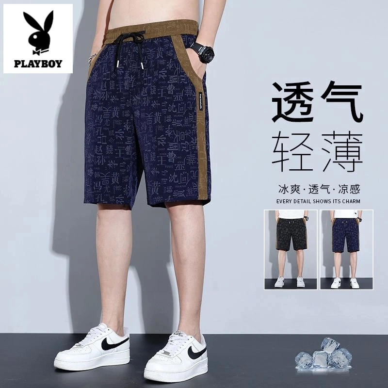 花花公子国潮风休闲短裤男士夏季薄款冰丝速干透气五分速干运动裤