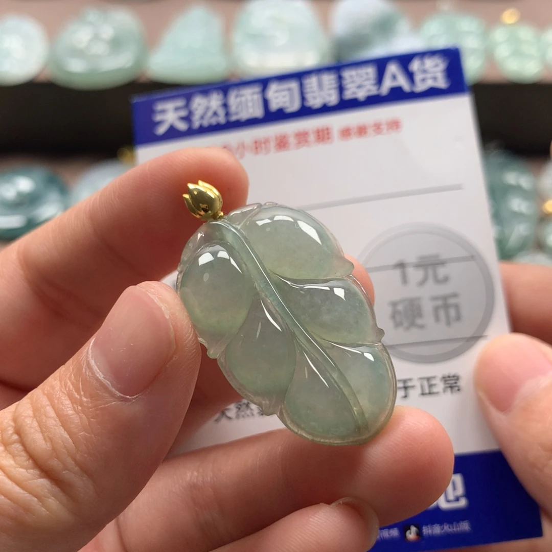 翡翠18K金镶嵌颈饰天然翡翠