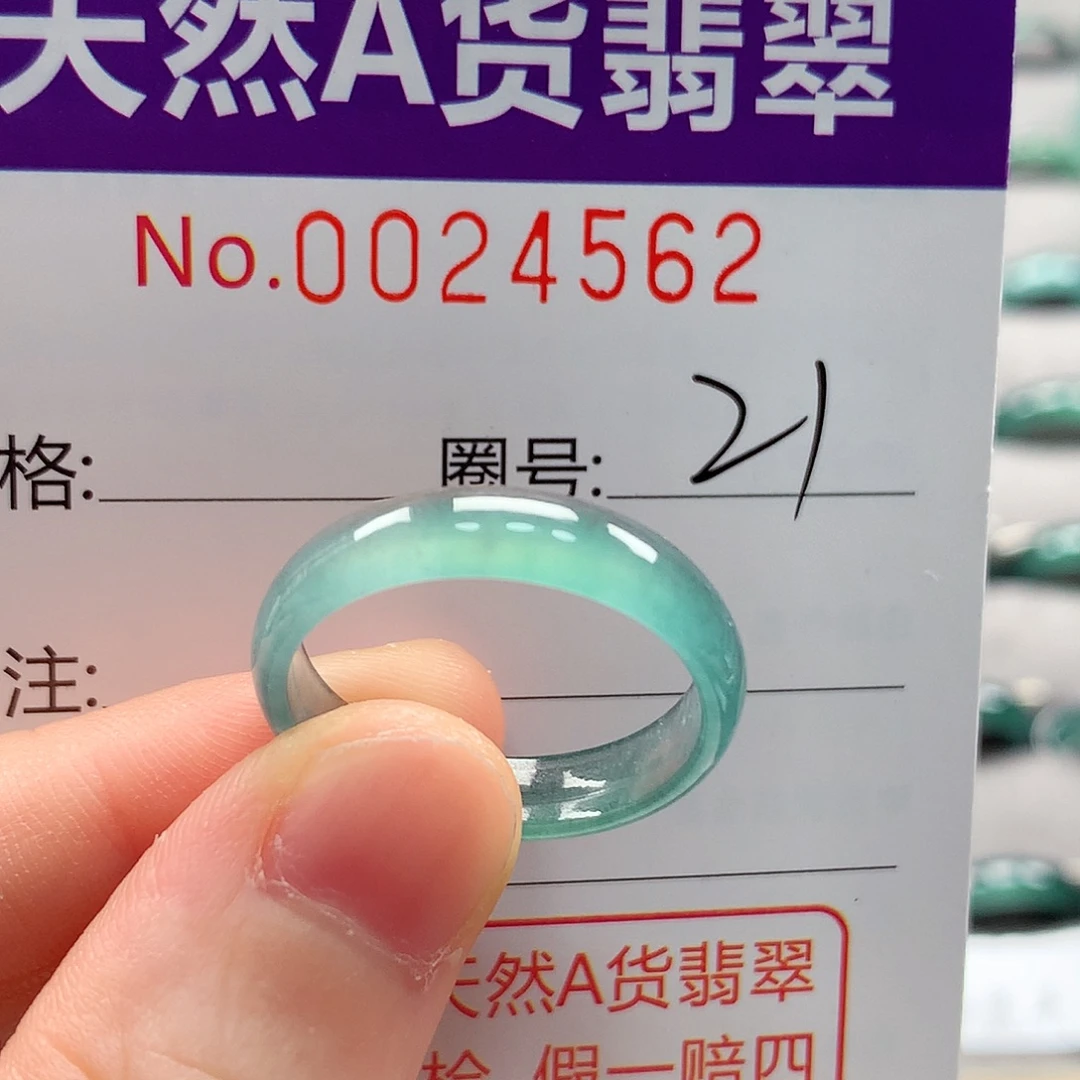 未镶嵌戒指翡翠戒指