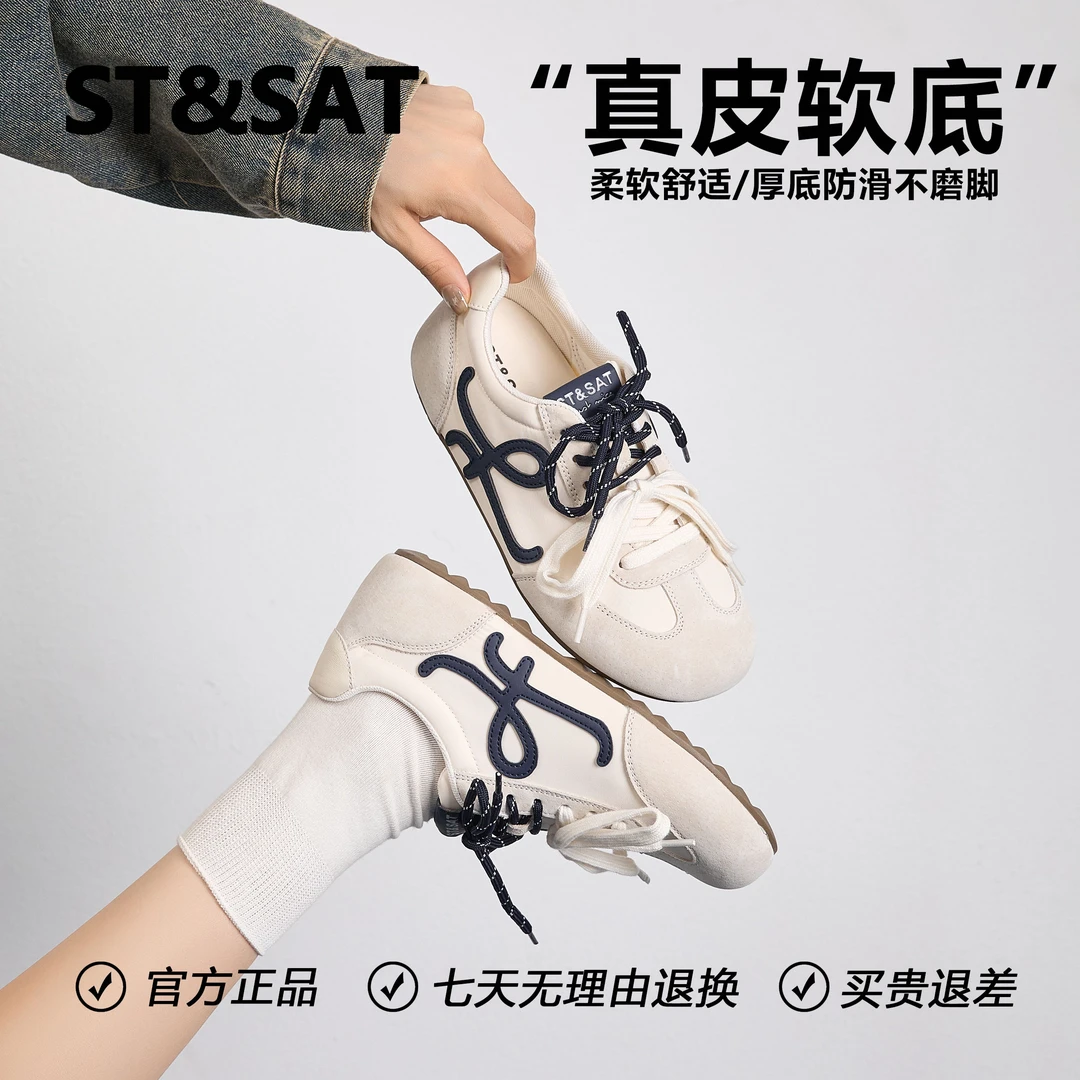 星期六真皮德训女鞋秋季透气轻奢鞋子女款爆款2025新款平底阿甘鞋