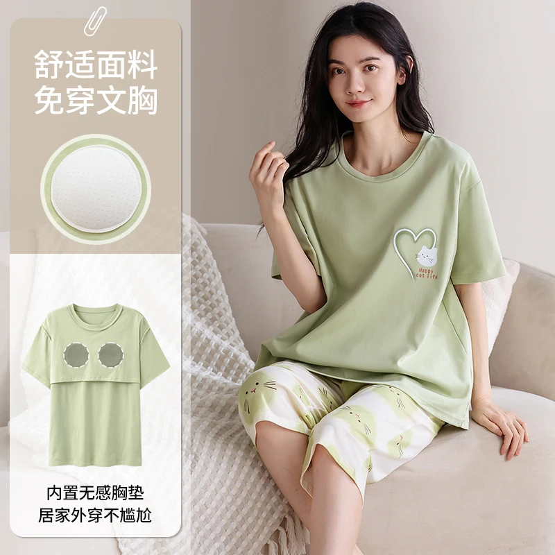 2025年新款女款睡衣夏季纯棉短袖夏款带胸垫女士家居服可外穿