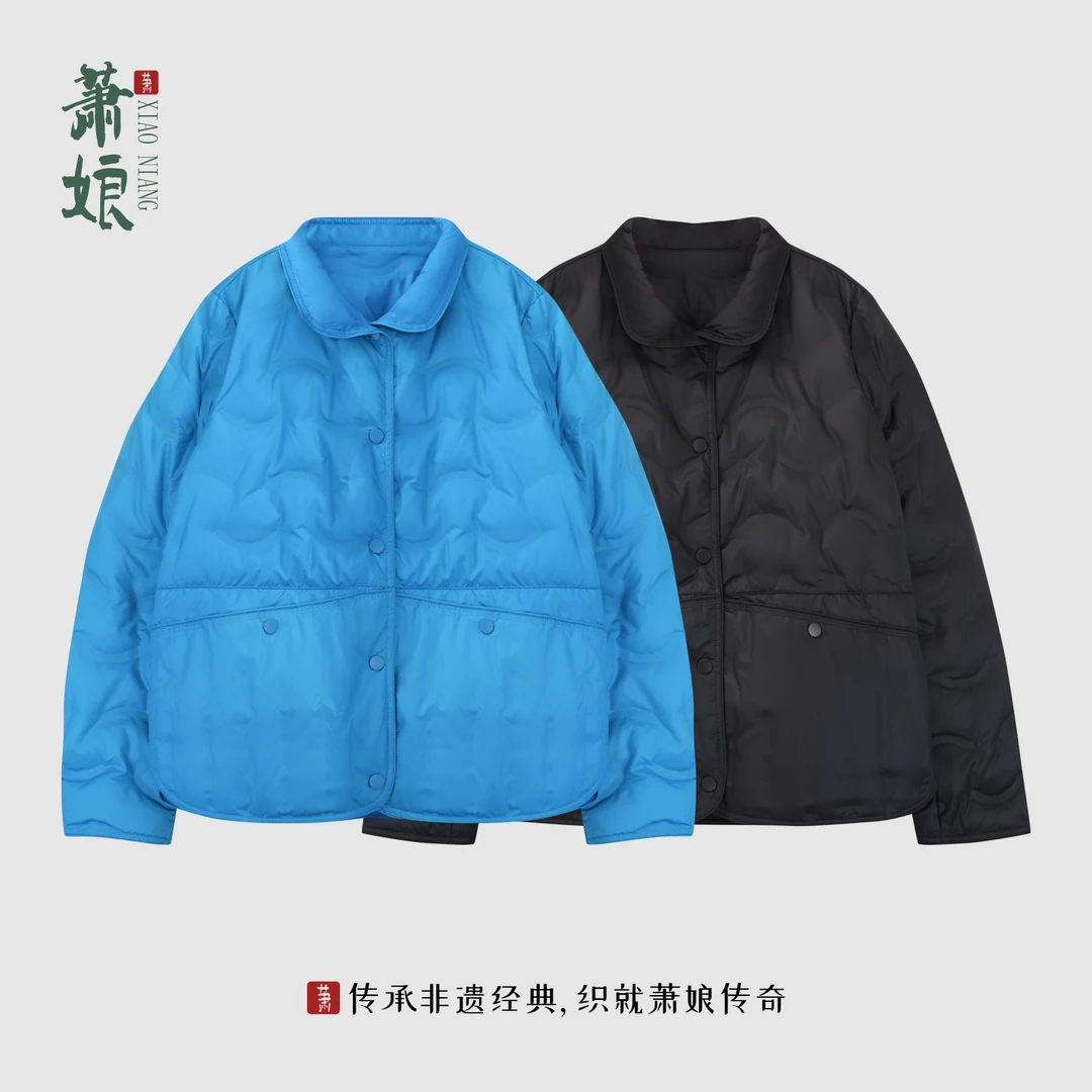 萧娘【云绒】白鹅绒羽绒服新中式冬季保暖宽松时尚羽绒服XNA1092