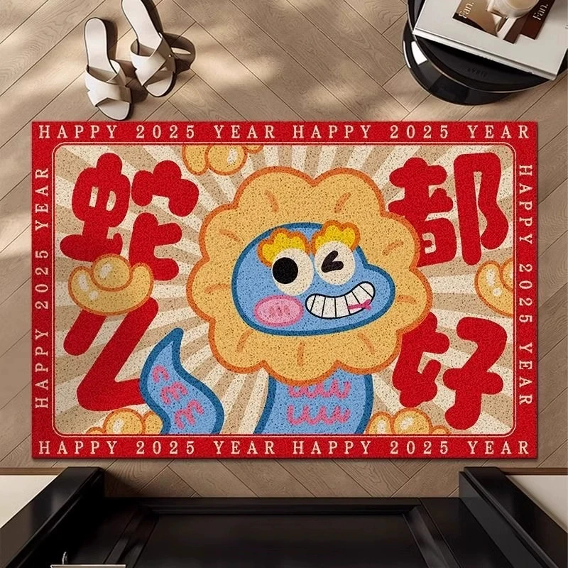 趣味创意入户丝圈地垫蛇年喜庆红色家用进门口蹭土除尘地毯可定制