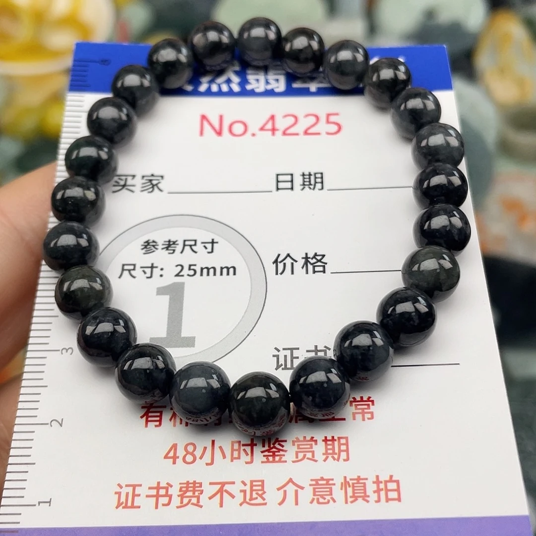 翡翠未镶嵌挂件4225