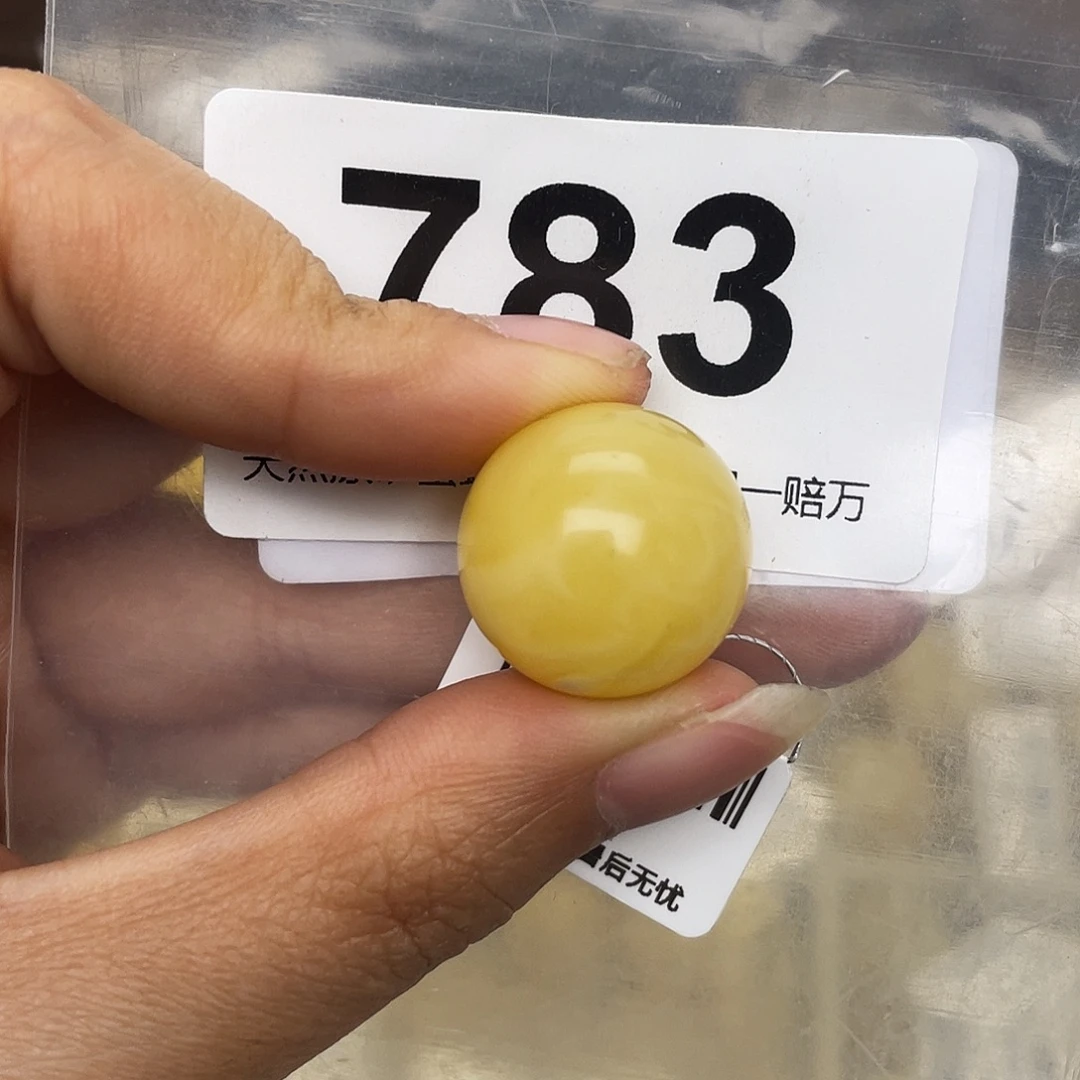 蜜蜡未镶嵌珠宝奇石粉18.8