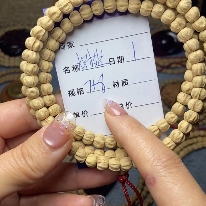 【闪购商品】柏香籽/百香籽吊坠