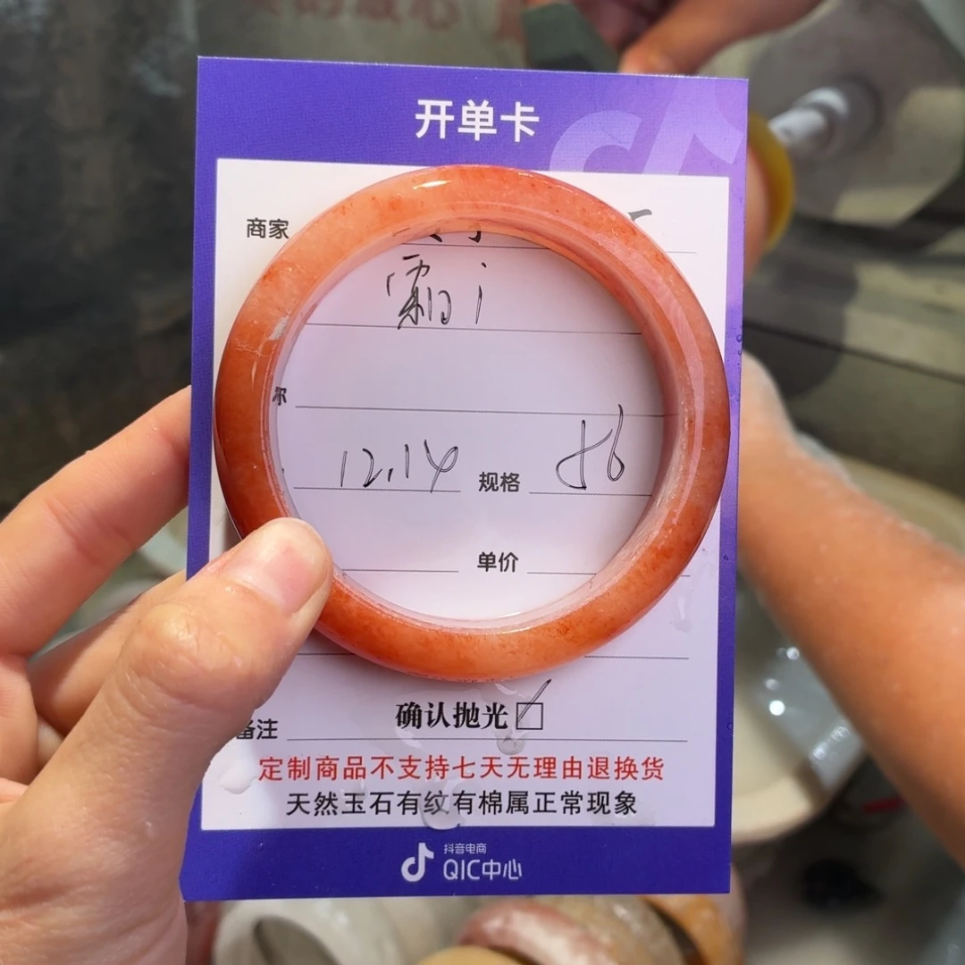 霜***i石英质玉未镶嵌手镯