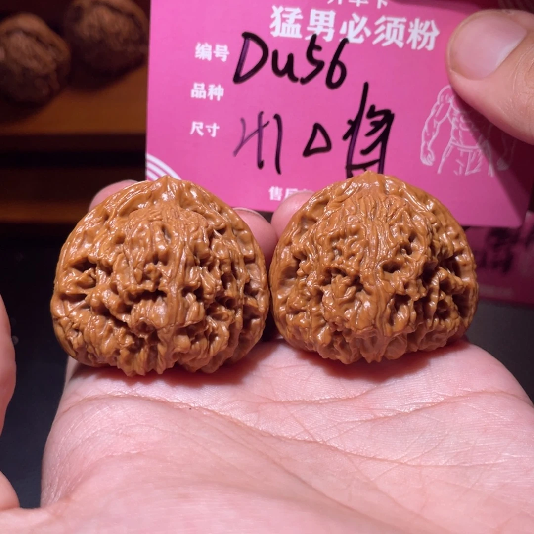 吊坠文玩核桃文玩
