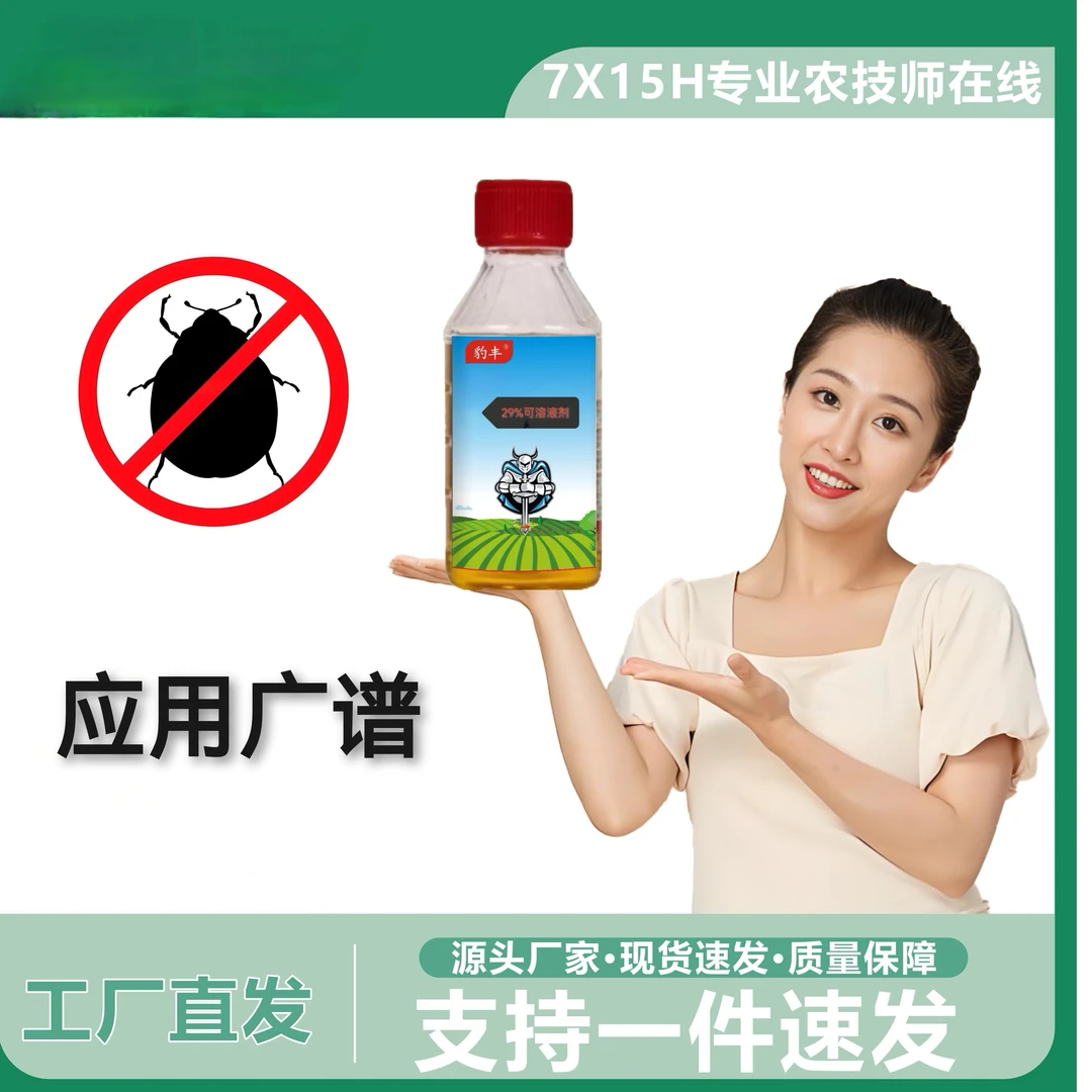 【买一送一】正品保证厂家直果园大田农作物支持扫码检测