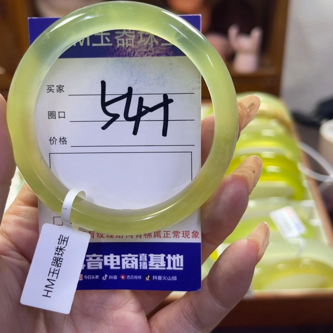 蛇纹石玉未镶嵌手镯183