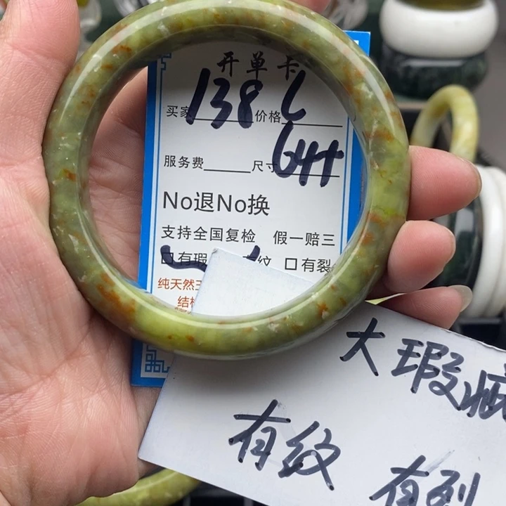 S***子蛇纹石玉未镶嵌手镯