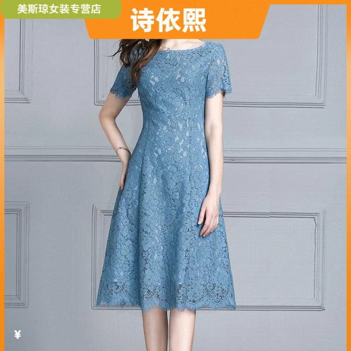 llii大码女装雾霾蓝蕾丝裙夏装新款气质通勤短袖A字裙修身显瘦ll