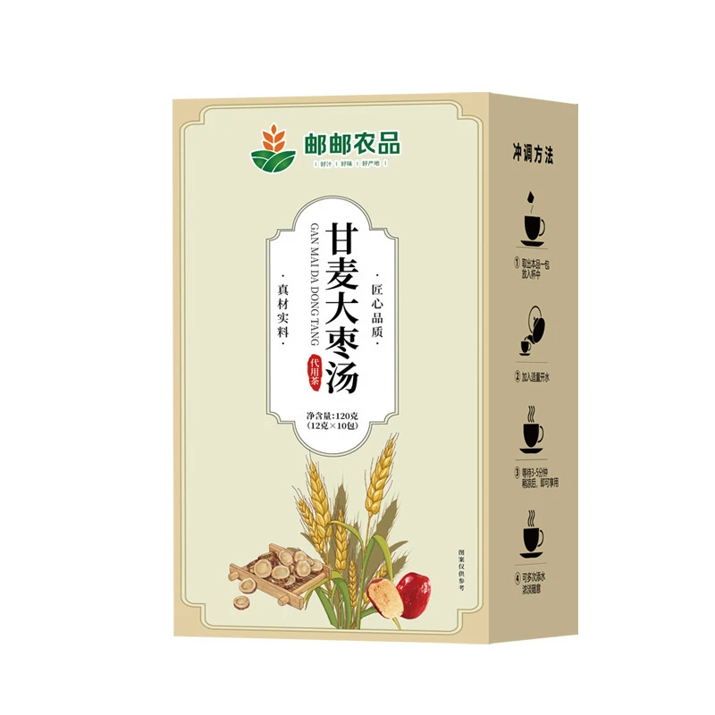 邮邮农品【甘麦大枣汤】免煮茶包小麦甘草红枣汤组合茶养生茶
