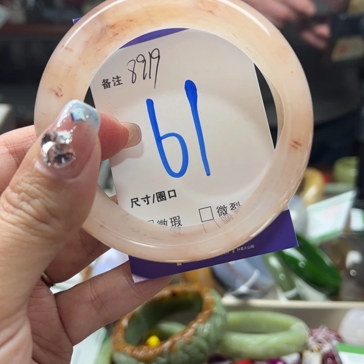 石英质玉手镯未镶嵌