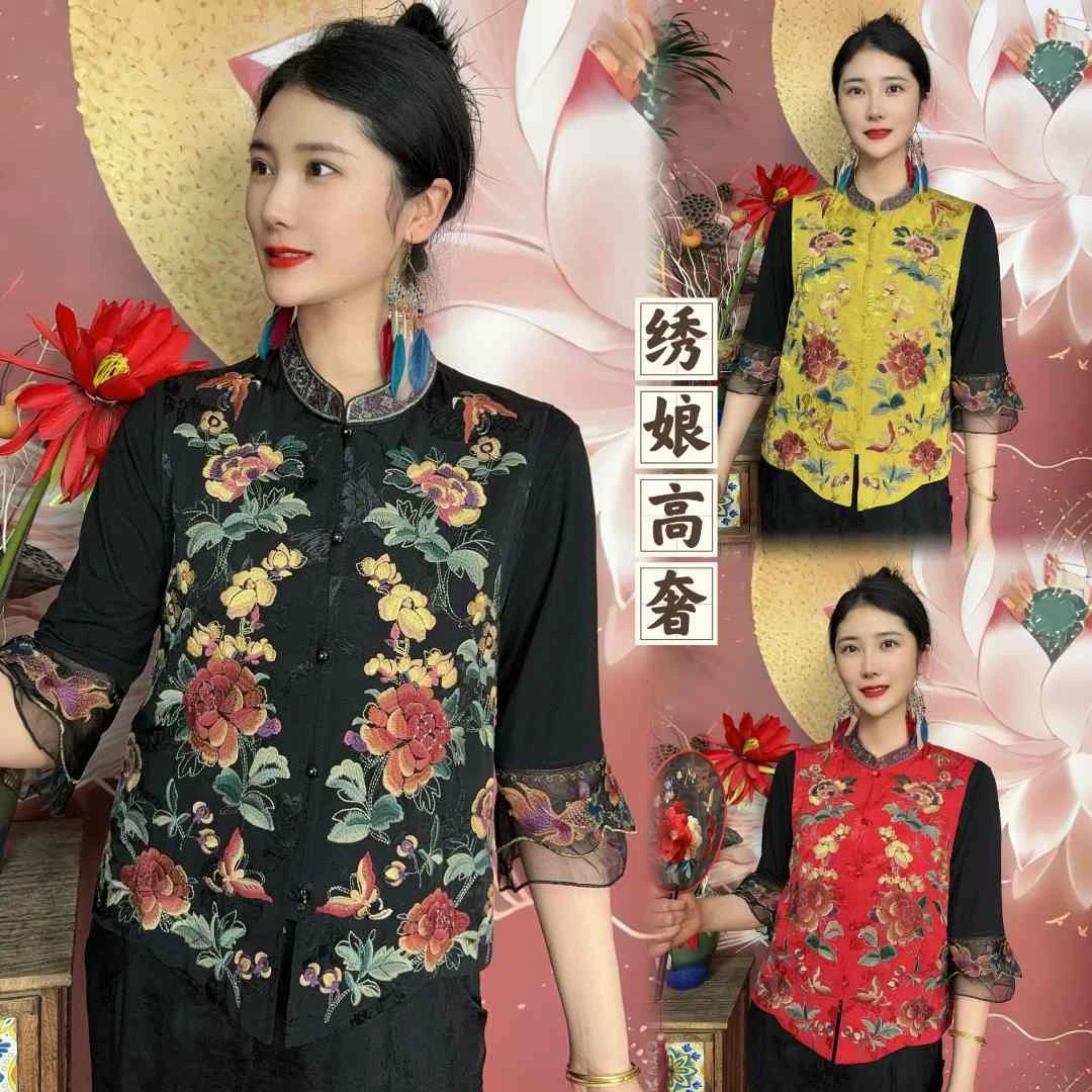 【绣娘】（绚丽多彩）夏季新款民族风重工刺绣马甲坎肩